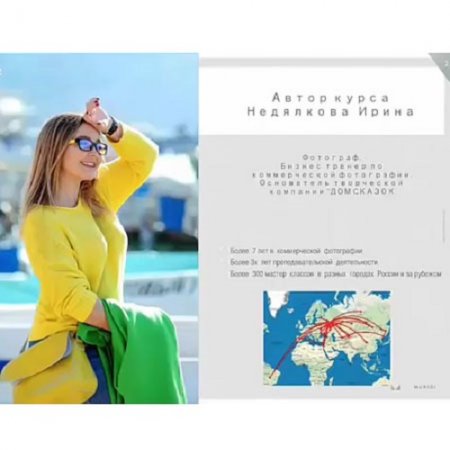 Обложка к Ирина Недялкова - Cвето и цвето коррекция фотографий. Просто о непонятном… (2017) PCRec