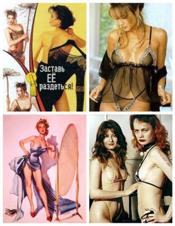 Обложка к Александр Заславский. Заставь ее раздеться. с иллюстрациями