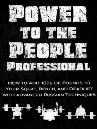 Обложка к Павел Цацулин. Сила - людям! Для Профессионалов