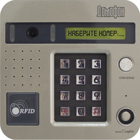 Обложка к Секретные коды домофонов - Приложение для Android