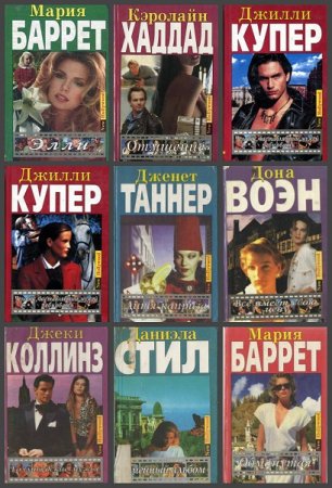 Обложка к Серия книг - New Hollywood