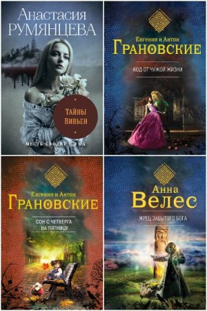 Обложка к Детектив-лабиринт - Серия 58 книг